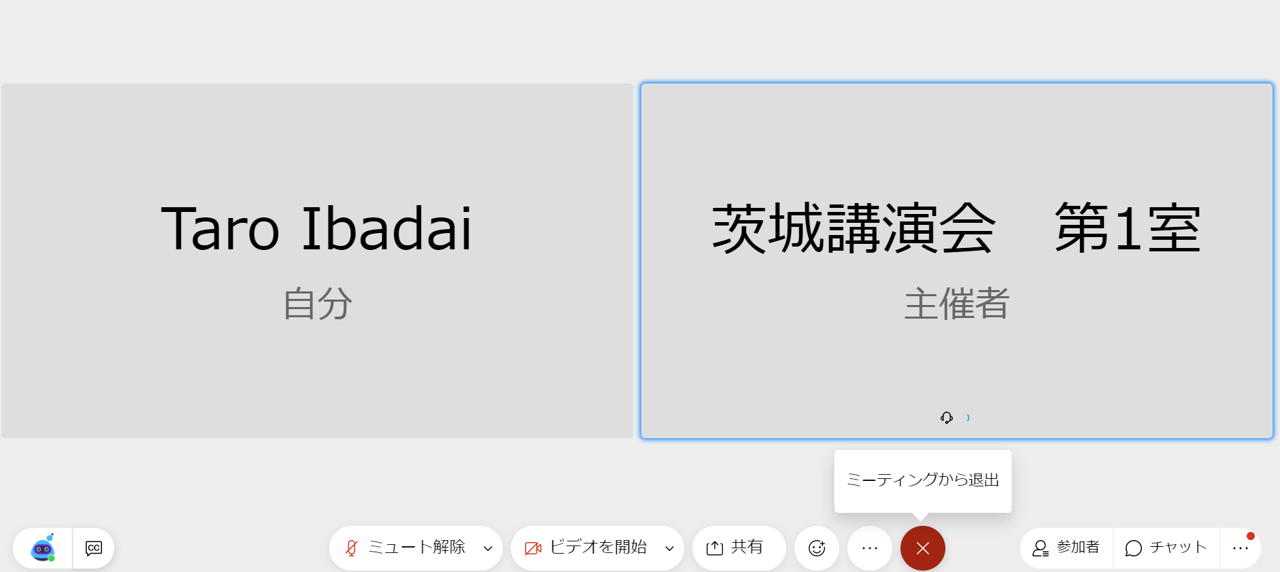 日本機械学会 21年茨城講演会