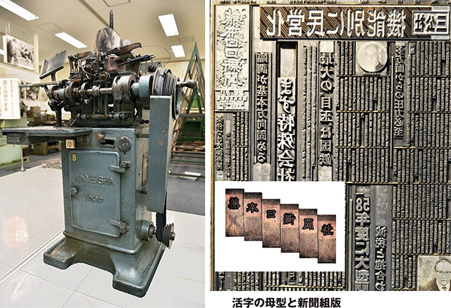 Mechanical Engineering Heritage The Japan Society Of - 